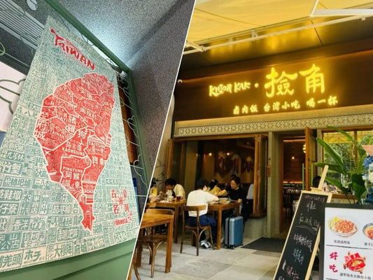 Where to Eat this Sept: Taiwanese Street Eats in Shanghai