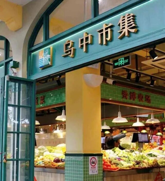 Where to Eat this June: Visiting Wet Markets is the New Trend