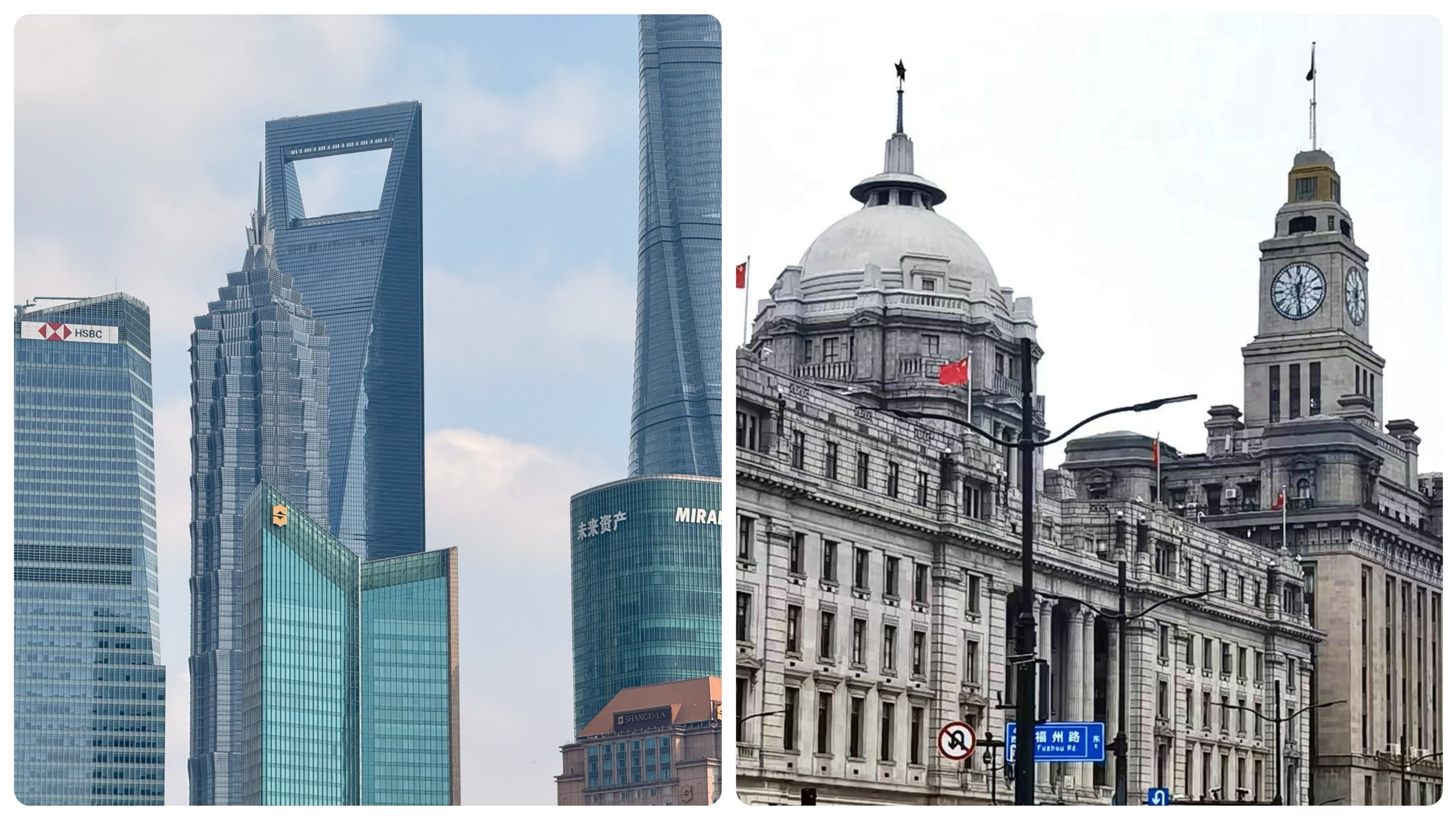 The Bund & Suzhou Creek Riverside Walk | Eastbound and Beyond